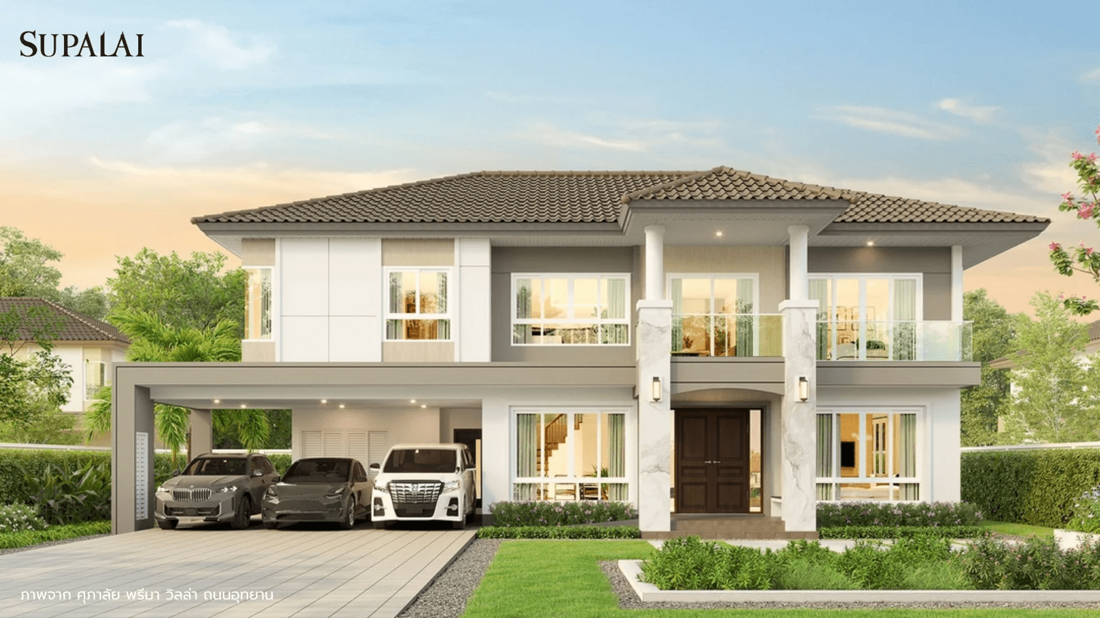 1.3 ศุภาลัย พรีมา วิลล่า ถนนอุทยาน.png